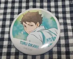 ハイキュー 及川徹 缶バッジ