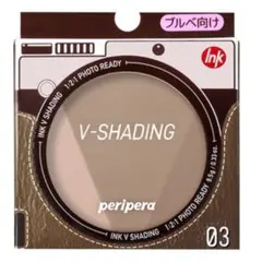 2回使用 peripera インク ブイ シェーディング 03 ヘーゼル グレーのサムネイル