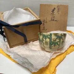 茶道具 真葛香斉造り 竹絵茶碗 - メルカリ