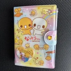 なっとうちゃん シール帳 完成品 おはじき タイル うるちゅる ウォーターシール