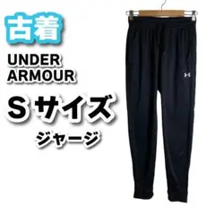 UNDER ARMOUR ジャージパンツ Sサイズ ブラック トレーニングウェア