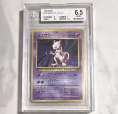 PSA10】ミュウツー R :1ED [CP6 049/087] 20th - メルカリ