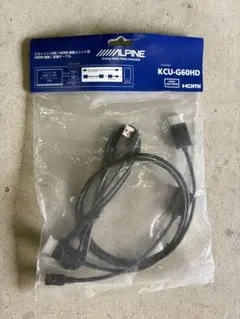 ALPINE KCU-G60HD HDMI接続変換ケーブルのサムネイル
