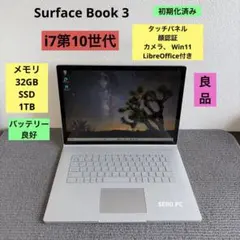 Surface Book 3 i7-1065G7 32GB 1TB タッチパネル - メルカリ
