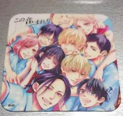 2026年最新】ジャンプsq アートコースター この音とまれの人気アイテム