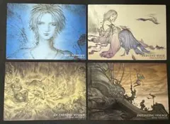 2026年最新】ファイナルファンタジー アートミュージアムの人気