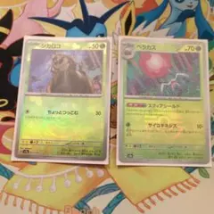 シガロコとベラガス ポケモンカード2枚セット　おまつりおんど