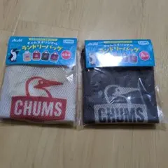 CHUMS ランドリーバッグ 2色セット