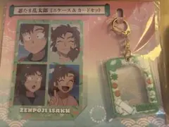 忍たま乱太郎 ミニケース&カードセット 善法寺伊作