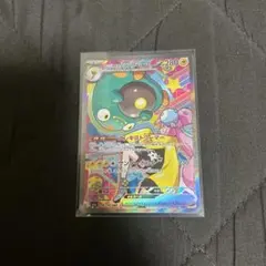 Yu様 リクエスト 2点 まとめ商品