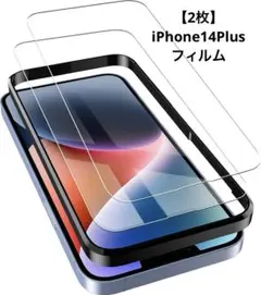 【2枚】iPhone14Plusフィルム iPhone13Pro Maxフィルム