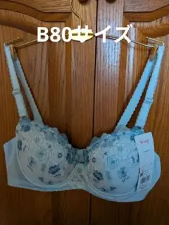 ワコールWing 、ナチュラルアップブラB80サイズ。のサムネイル