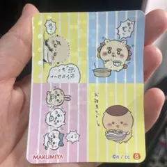 ちいかわ 丸美屋 シール ステッカーのサムネイル