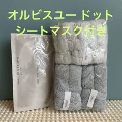 ORBIS 吸水ヘアバンド＆アームバンド オルビスユー ドット マスク Nセットのサムネイル