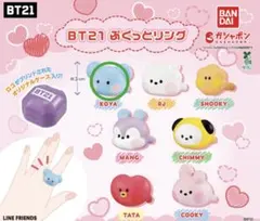 新品BTS BT21 ぷくっとリング ガチャ KOYA