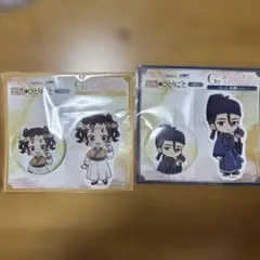 WEBくじ 薬屋のひとりごと