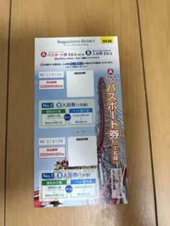 ナガシマスパーランド パスポート 2026年のサムネイル