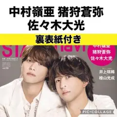 Item thumbnail for item bcc97989-17da-454c-aecb-839d291f49fa