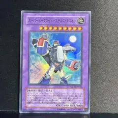 遊戯王 スーパービークロイドステルスユニオン 英語版 EU版 1st DUOV