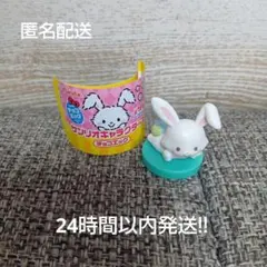 チョコエッグ　サンリオキャラクターズ　ウィッシュミメール