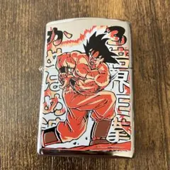 ドラゴンボール オイルライター 孫悟空 『 かめはめ波 』 『 3倍界王拳 』