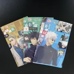 呪術廻戦✖️銀だこ　スリーブ　五条悟　伏黒恵　七海建人