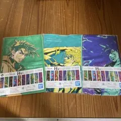【未開封品】ジョジョの奇妙な冒険 一番くじ H賞 タオル 3枚