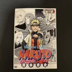 NARUTO 劇場版特典 DVD モーションコミック カード付 ミラバト - メルカリ