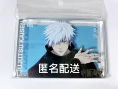 呪術廻戦  大交流展 渋谷事変 アクリルブロック 五条悟