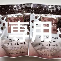 さっちゃん様専用