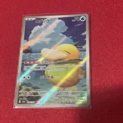 H*c様 コダック AR MEGA ハイクラスパック MEGAドリームex 19