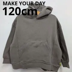 【新品】MAKEYOURDAY 120cm パーカー プルオーバー 無地