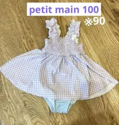 petit main シャーリングワンピース水着 チェック