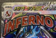 2025年最新】ポケモンカード エラーカード リザードンの人気アイテム