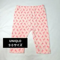 UNIQLO フラミンゴ柄 レギンス 90サイズのサムネイル