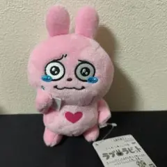 2026年最新】ラブラビットぬいぐるみの人気アイテム - メルカリ