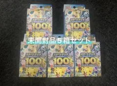 韓国版】ポケモンカード スタートデッキ100 5個セット - メルカリ