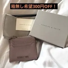 【1000off日曜限定価格】 CHARLES & KEITH 薄紫 財布