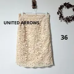 ち*☆様 ユナイテッドアローズ 【極美品】花柄総レース 膝丈スカート スカラップ