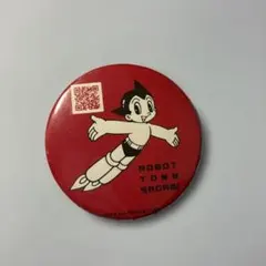 鉄腕アトム　缶バッジのサムネイル