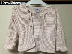 ピンク ニットカーディガン プチバトー