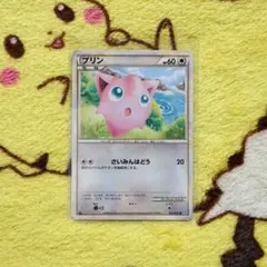 プリン ○ L1 ソウルシルバーコレクション 051/070 - メルカリ