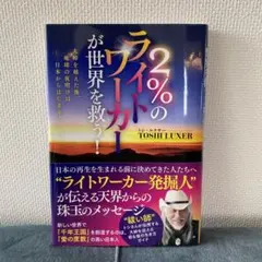 るちぴー様 リクエスト 2点 まとめ商品