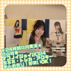 Item thumbnail for item 50d1d027-c652-439f-93bf-e5a5258a29c7