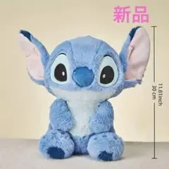 スティッチぬいぐるみ30cm海外製