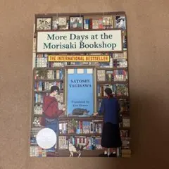 More Days at the Morisaki Bookshop 洋書