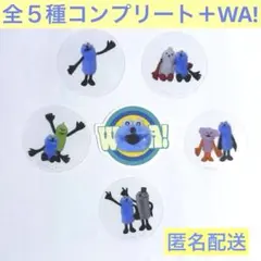 【全5種コンプリート】パペットスンスン スシロー コラボ クリアピック セット