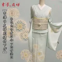 2025年最新】吉澤の友禅の人気アイテム - メルカリ 