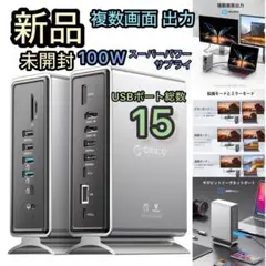 ORICO USB C ドッキングステーション M1チップに適応 4K HDMI