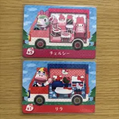 amiiboカード　リラ　チェルシー② あつまれどうぶつの森